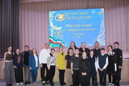 В Камских Полянах прошел мастер-класс  молодёжного фестиваля эстрадного искусства «Созвездие-Йолдызлык»