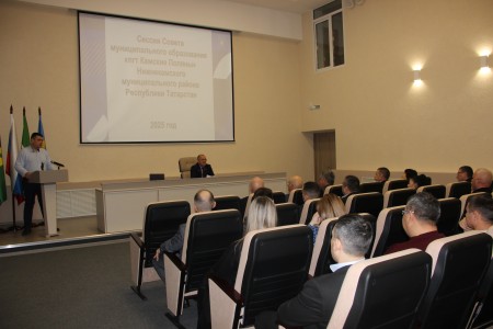 В администрации прошла заключительная сессия депутатов Камских Полян 2025 года