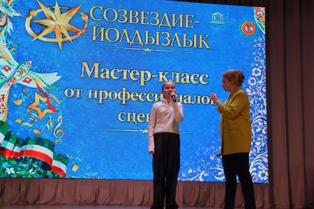 В Камских Полянах прошел мастер-класс  молодёжного фестиваля эстрадного искусства «Созвездие-Йолдызлык»
